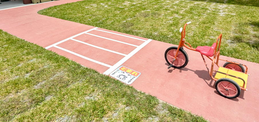 社会福祉法人 千草福祉会 画像