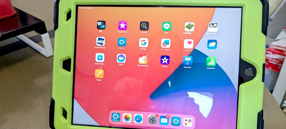 社会福祉法人 千草福祉会 画像