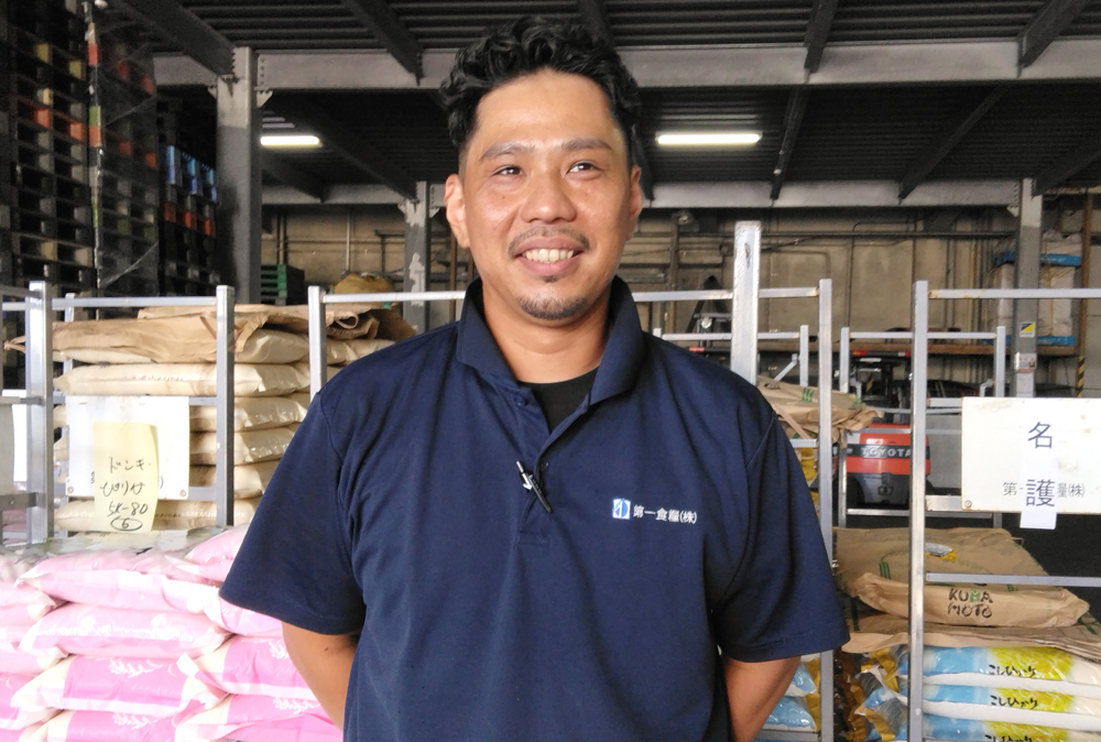 第一食糧 株式会社 画像