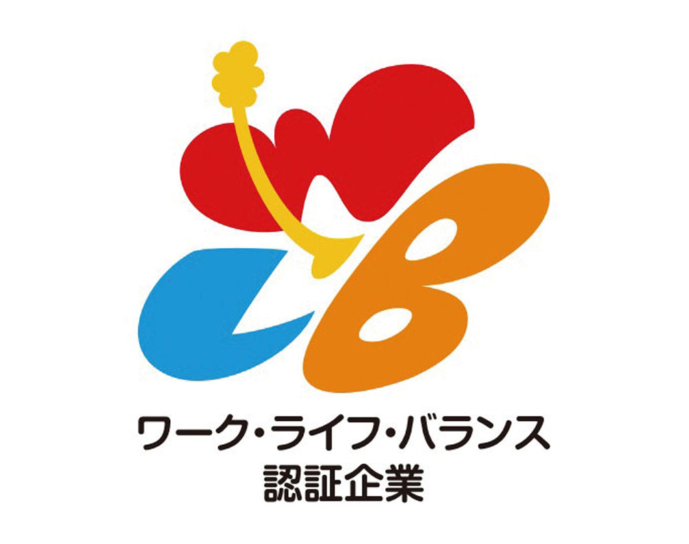 特徴的な支援制度