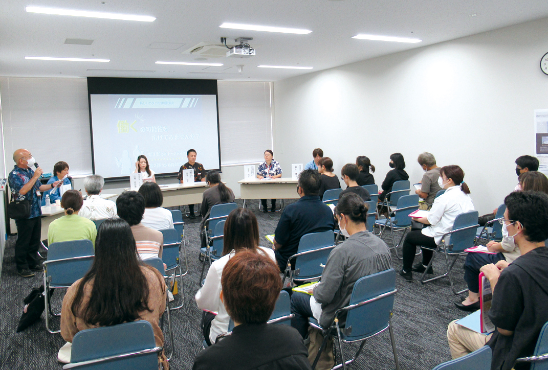 合同企業説明会