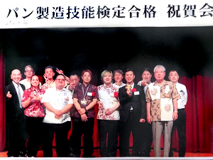 資格取得制度でスキルUPを応援