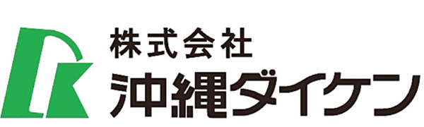 株式会社 沖縄ダイケン　ロゴ