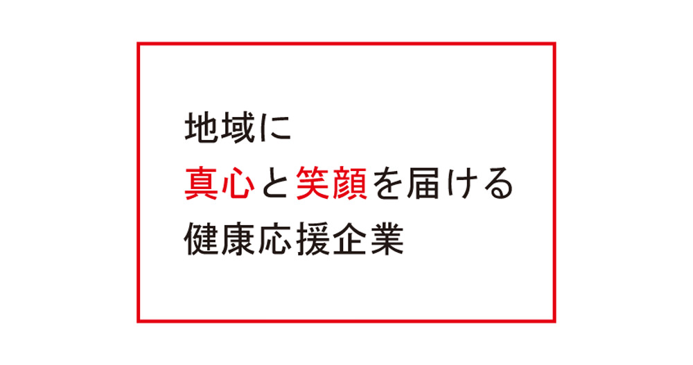 沖縄ヤクルト株式会社 画像