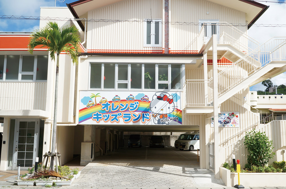 沖東交通グループ 画像