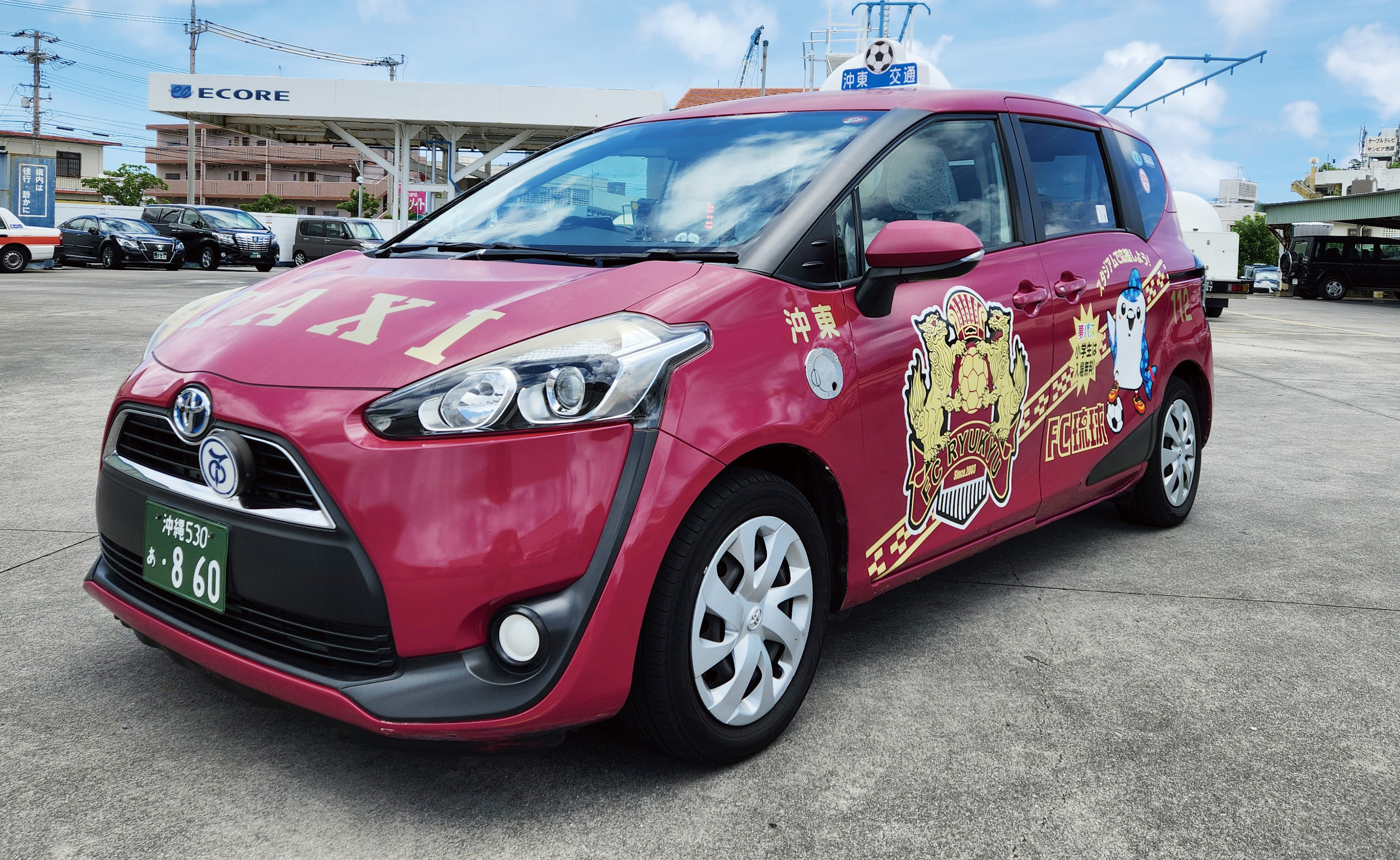 2種免許取得支援