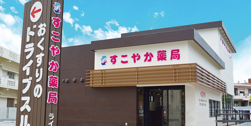 安心の研修制度