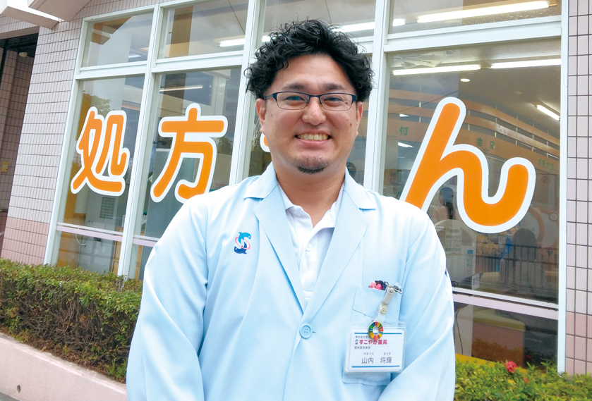 株式会社 薬正堂 すこやか薬局 画像