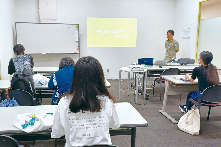 セミナーの様子です
