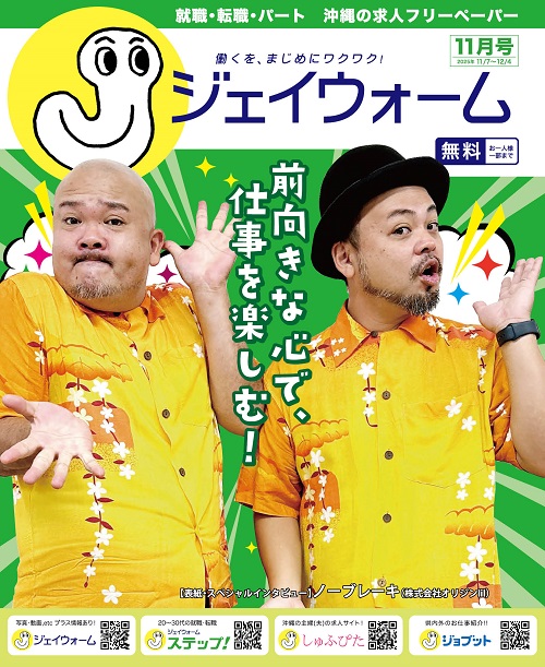 デジタルブック