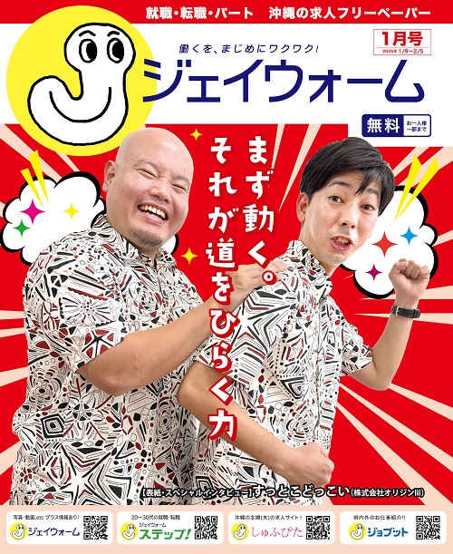 デジタルブック