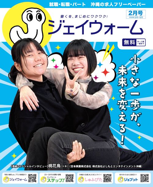 デジタルブック