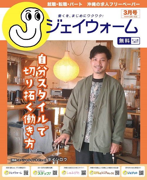 デジタルブック