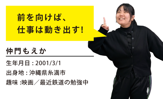 仲門もえかさんの画像