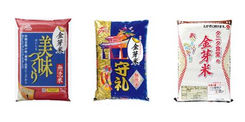 沖縄食糧　株式会社【お米のギフト箱詰め作業（短期）】の求人募集画像