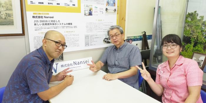 株式会社　Nansei【スキャン及びデータ入力スタッフ】の求人募集画像