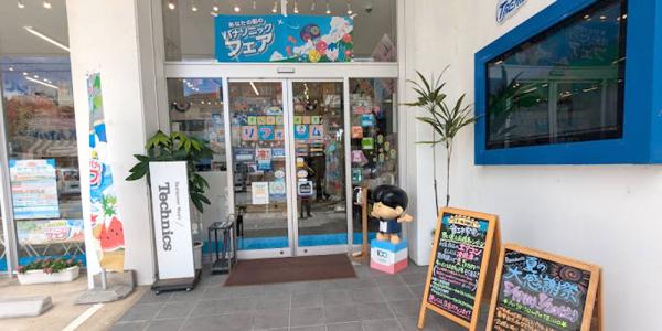 8月限定　手元30万　沖縄限定　スーパーシェルパ　故障なし整備済み 8月限定 手元30万 沖縄限定 スーパーシェルパ 故障なし整備済み Ryuta'S/4