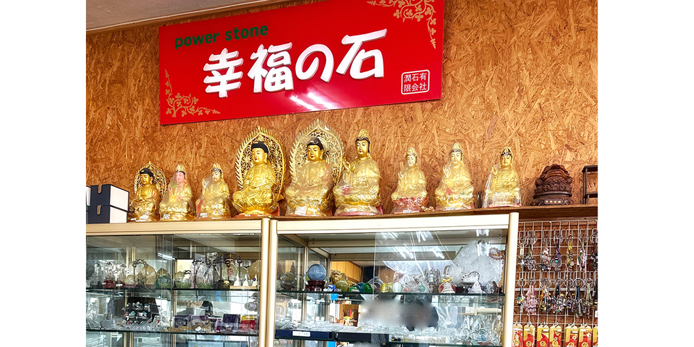 パワーストーン販売・アクセサリー製作スタッフ（宜野湾市）【短時間