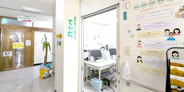 医療法人 太陽会 かりまた内科医院の写真