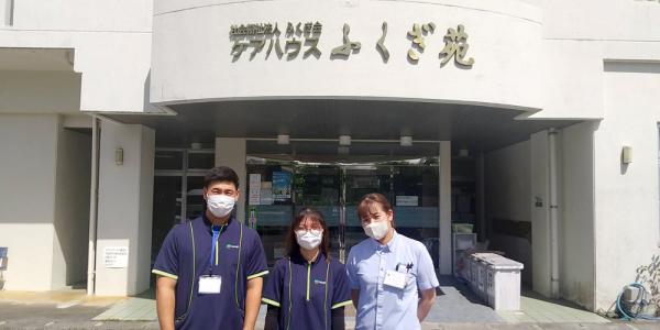 社会福祉法人ふくぎ会 ケアハウス ふくぎ苑の写真