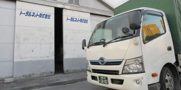 トータルネット　株式会社の求人広告画像