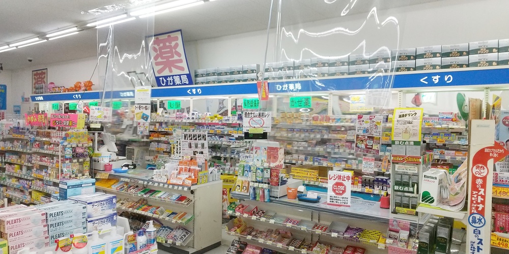 株式会社 沖縄ファーマシー【管理登録販売者スタッフ】の求人募集画像