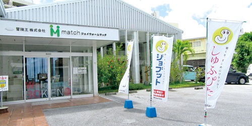 ジェイウォーム ジョブット【小規模保育園の保育士】の求人募集画像