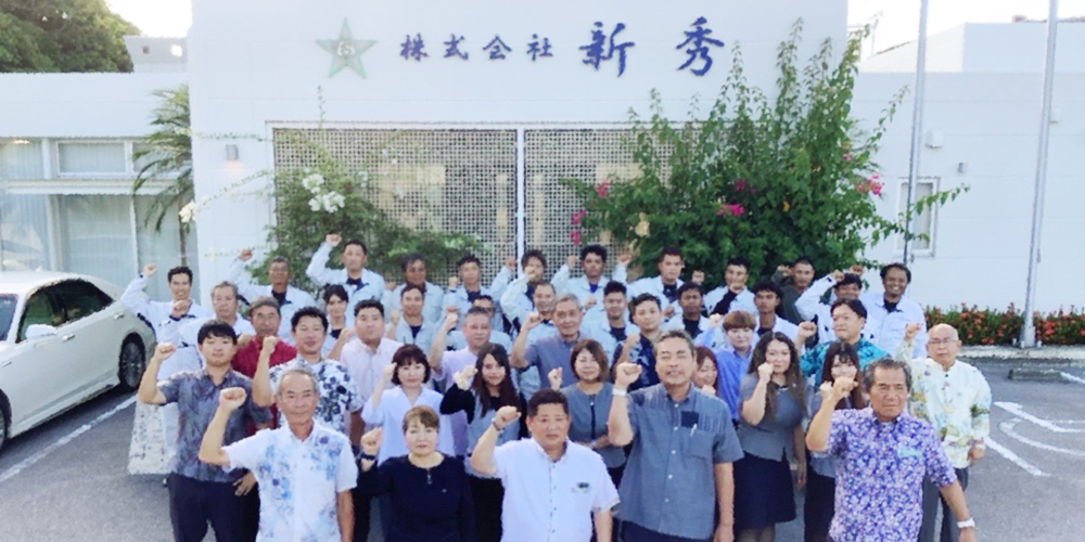 株式会社 新秀【現場代理人(土木施工管理技士)】の求人募集画像