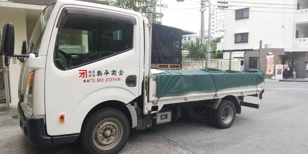 株式会社 奥平商会の写真