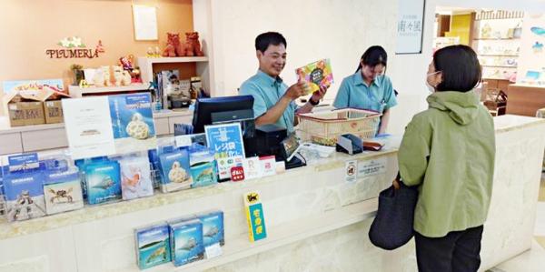 宮古島南風堂 株式会社の写真