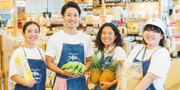 有限会社　ハッピーモアの求人広告画像