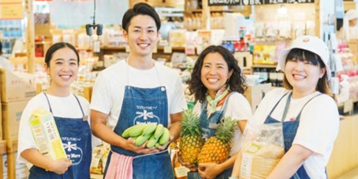 有限会社　ハッピーモアの求人広告画像