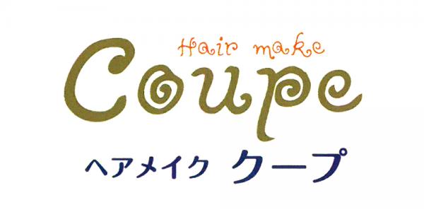 ヘアメイク クープ/クープ・ド・パルフェの写真