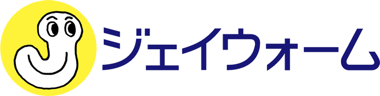 沖縄のバイト・社員求人情報サイト ジェイウォーム ロゴ