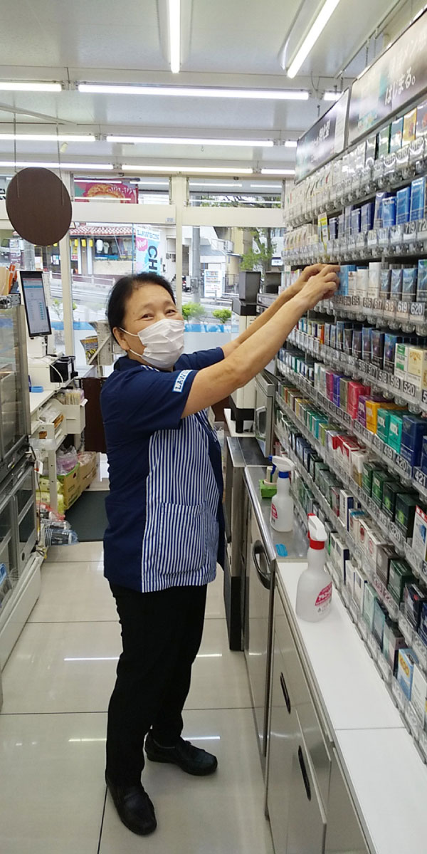 「第二の人生」