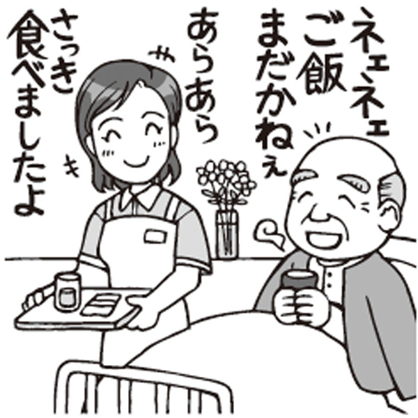 介護職員（ホームヘルパー）